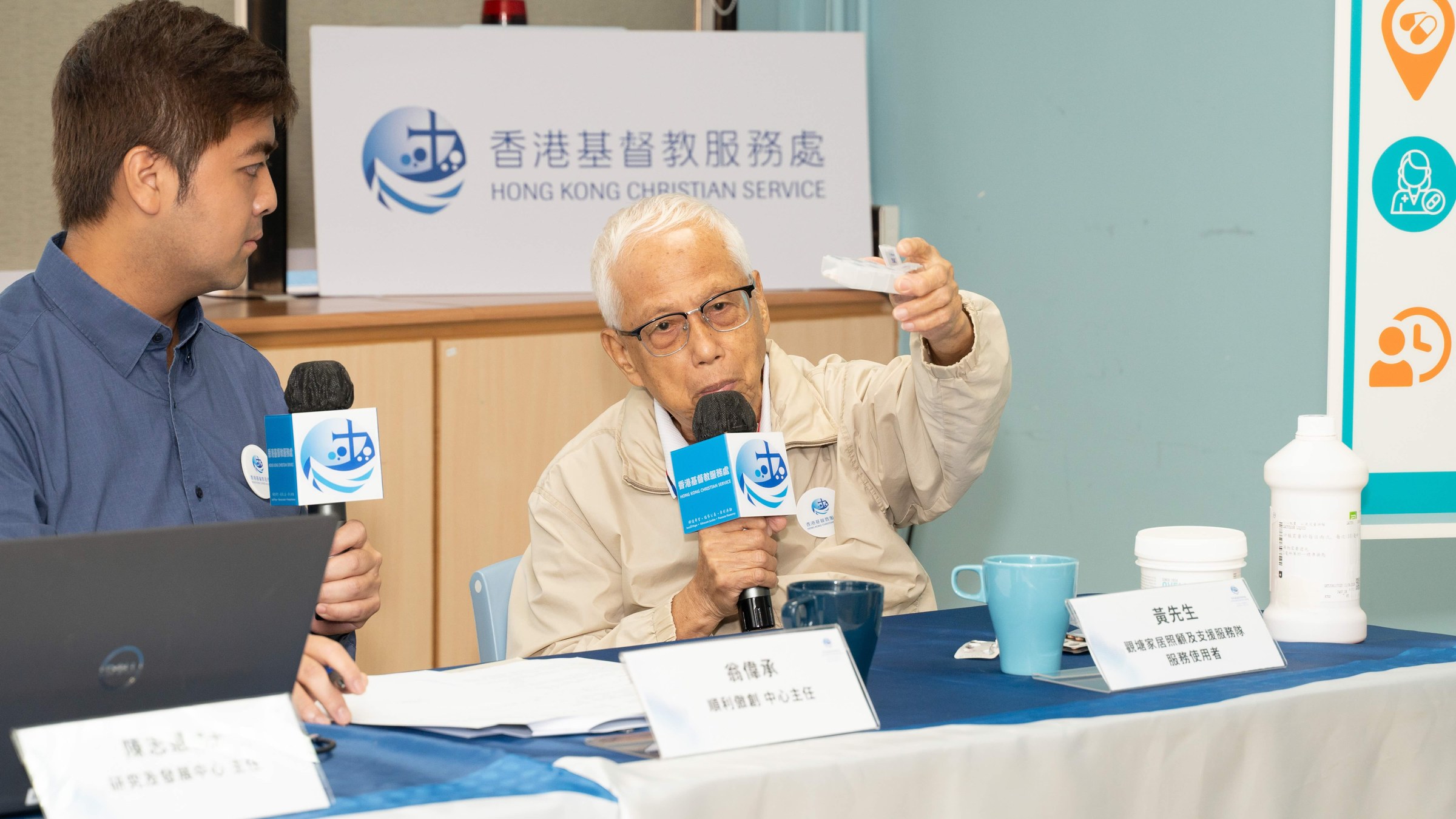 圖四：84歲黃先生（照顧者）