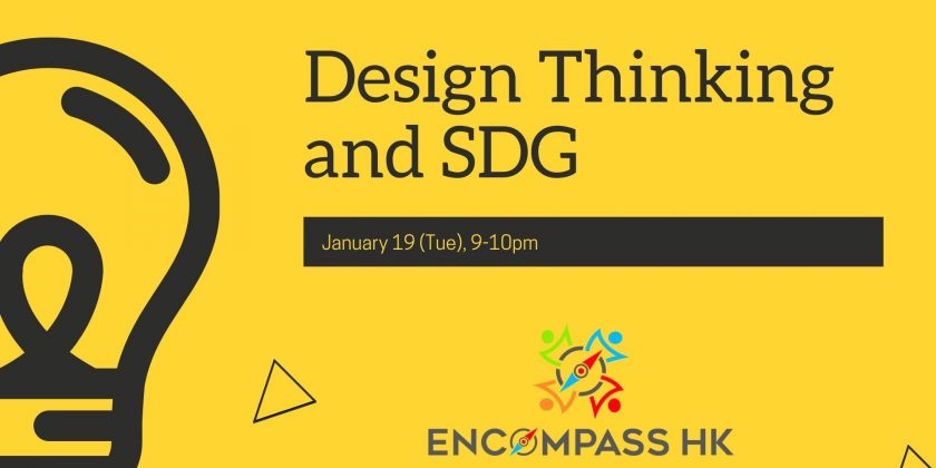 Design thinking and the SDG