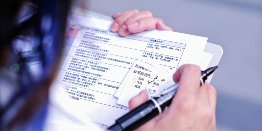 重新定義「感官友好」空間（上）