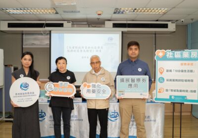 圖一：調查發布會（左起：陳芷慧、陳志慧博士、黃先生、翁偉承）